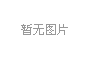 三人行seo入門視頻教程
