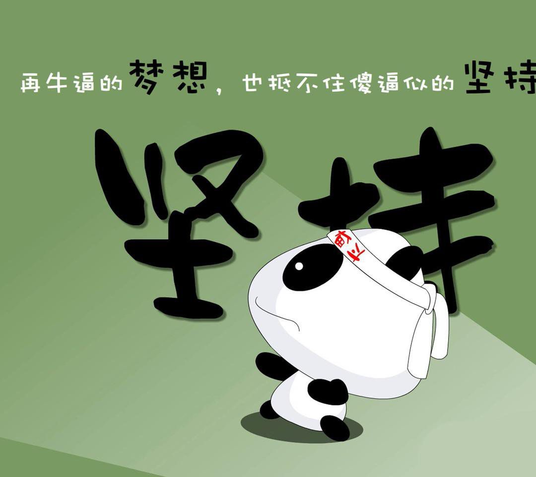 堅持SEO