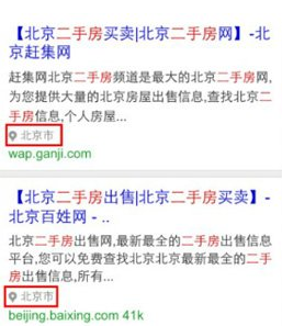 南通SEO從網(wǎng)站SEO優(yōu)化的角度解讀白楊算法