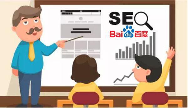 龍崗SEO培訓(xùn)講企業(yè)網(wǎng)站SEO定位不可忽略