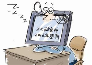 論網站更新與SEO優化的關系