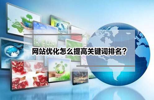 新網站上線怎么做SEO
