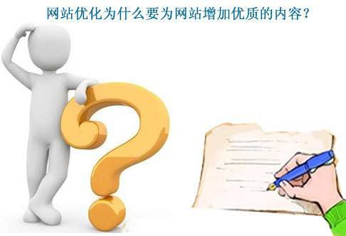 網(wǎng)站內(nèi)容建設(shè)策略有哪些？