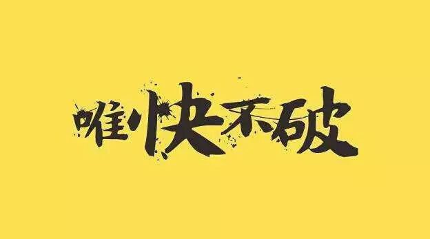 百度閃電算法實時解讀：移動端首屏加載速度
