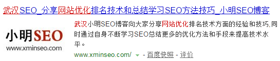修改網(wǎng)站TDK看看百度的反應(yīng)如何