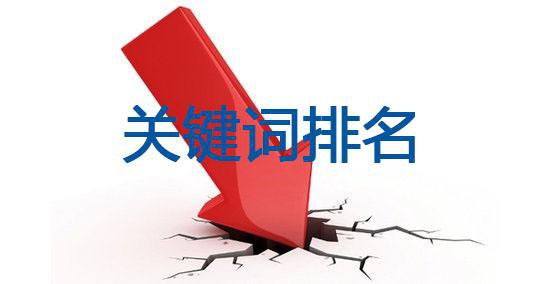 自貢SEO分享網站文章內容頁如果做SEO排名