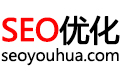 SEO優化