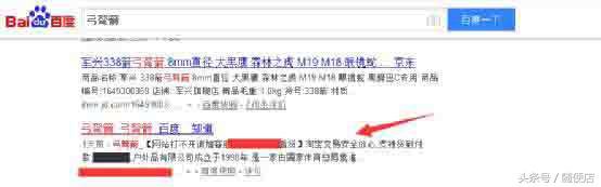  黑帽SEO技術(shù)網(wǎng)站