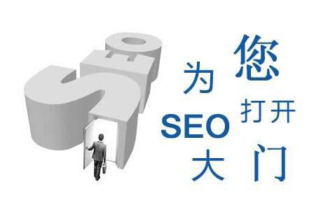 蘇州SEO教程解答學習SEO有前途嗎問題