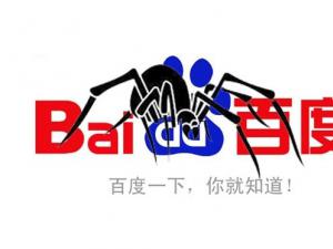 新網站如何快速收錄教程？