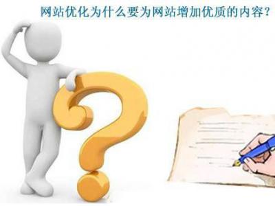 網站內容建設策略有哪些？