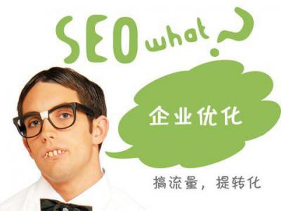 seo賺錢方法？seo到底怎么賺錢？