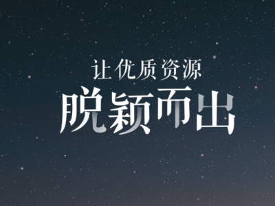 惠州seo教程：百度熊掌號平臺是什么？